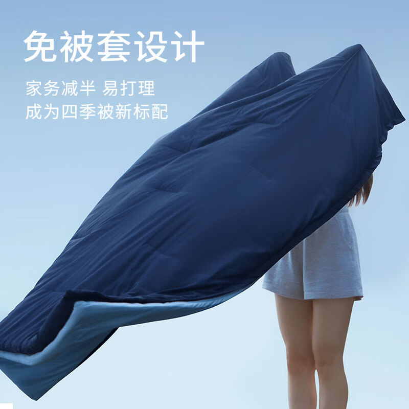 亚朵公主深睡控温被Pro2.0春秋被A类二合一可拆分双层子母被春秋薄被子 苔原绿 200cm*230cm 四季被（双层控温子母被）