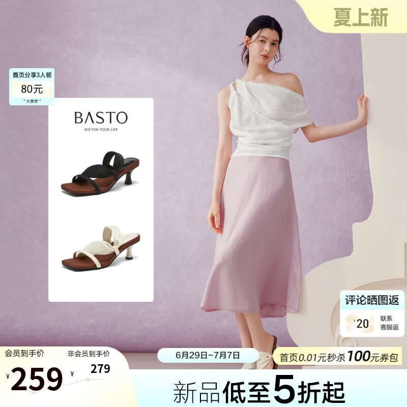百思图2026夏季新款时装拖时尚潮流复古休闲女拖鞋F2201BT6 黑色 34