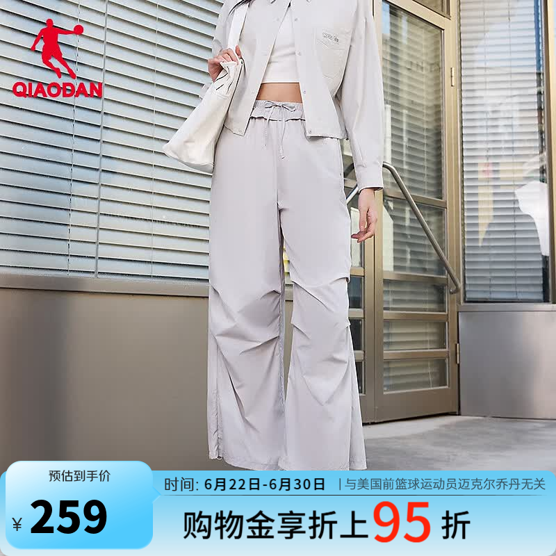 乔丹运动裤女休闲裤子女夏季透气冰丝直筒长裤QDLYK2263362B 碎尘灰印花 S