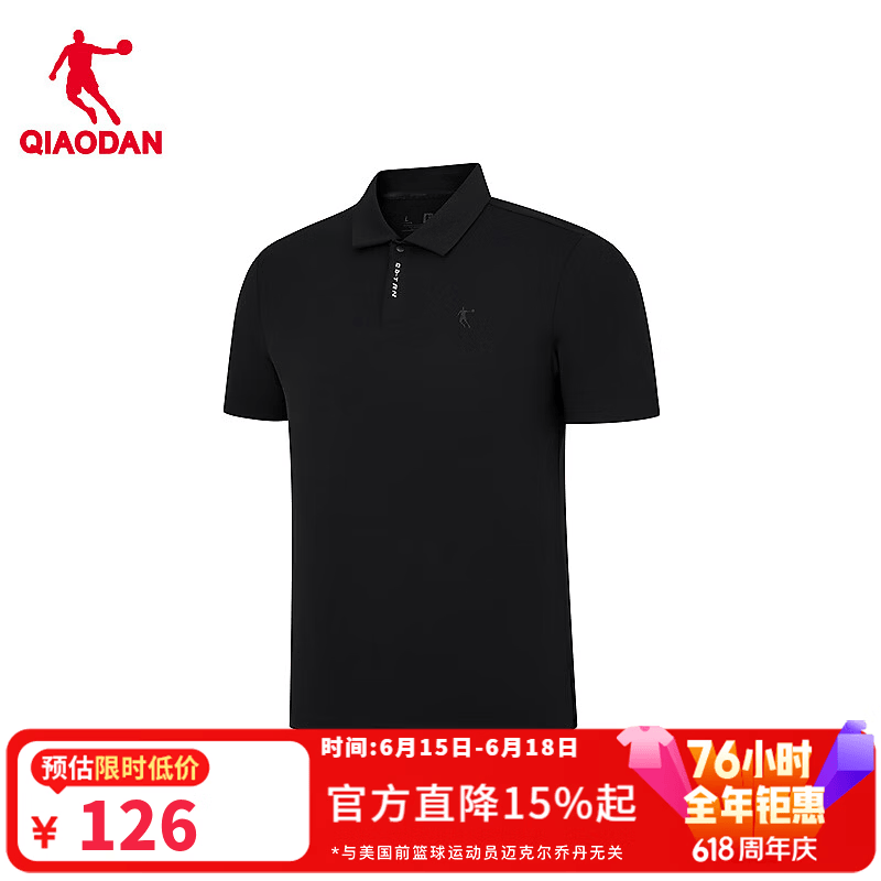 乔丹短袖男t恤polo衫夏季透气冰丝运动休闲T恤上衣QSEHS3262005R 黑色 XL