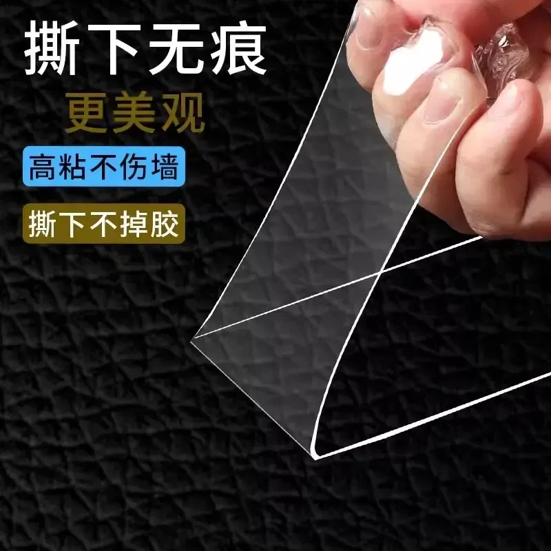 【严选】强力无痕双面胶带高粘度居家魔力胶贴加粘透明墙面免打孔其他贴饰 纳米胶带-双面胶-宽度2CM*长度2M*2mm厚-2个