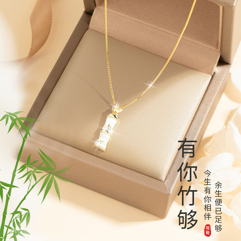 缔晶有你足够项链女和田玉吊坠锁骨链小众设计简约百搭生日礼物女生送