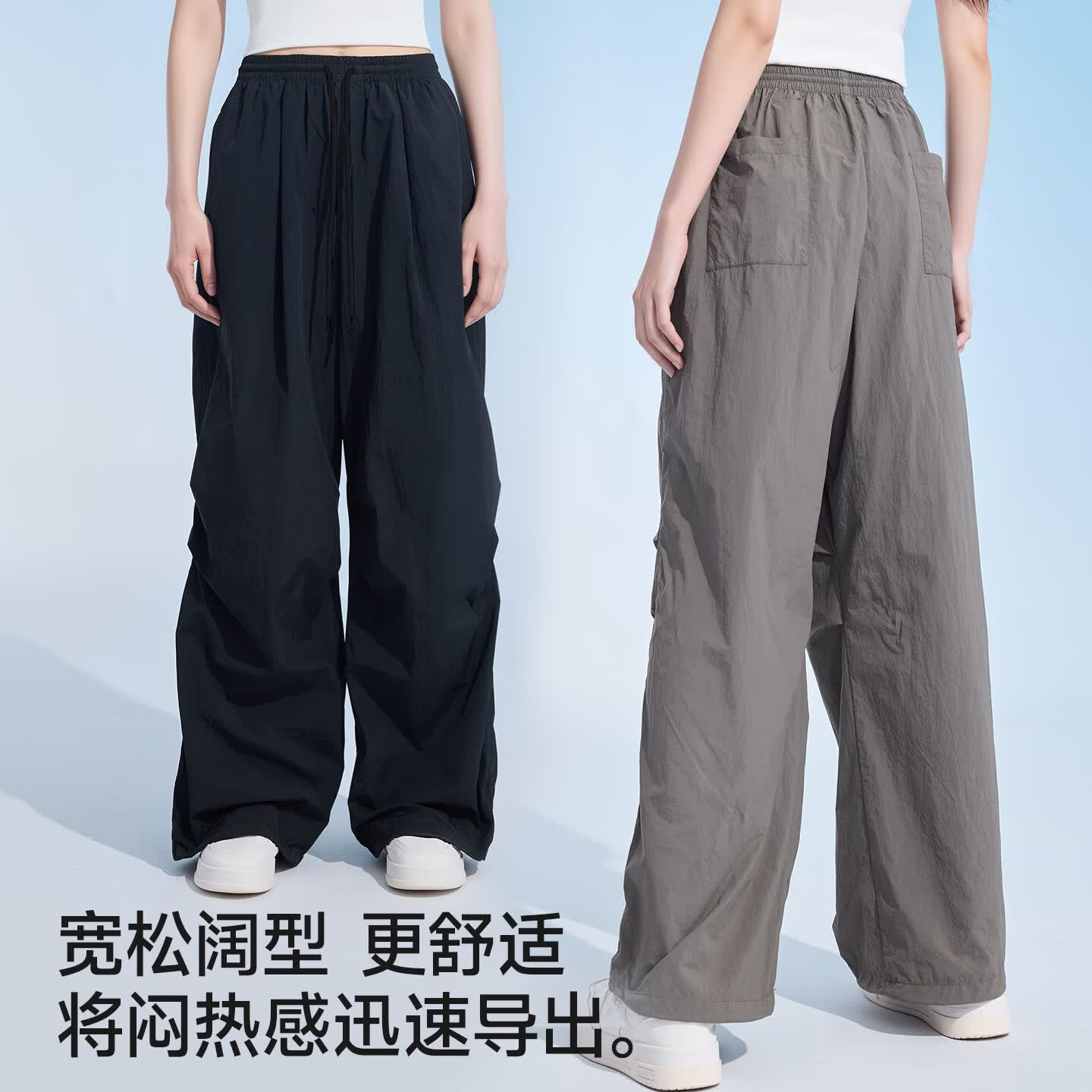 茉寻伞兵裤新款长裤女2026春夏宽松直筒阔腿裤休闲运动薄速干百搭 【店长推荐】经典黑 L 推荐身高165-175cm