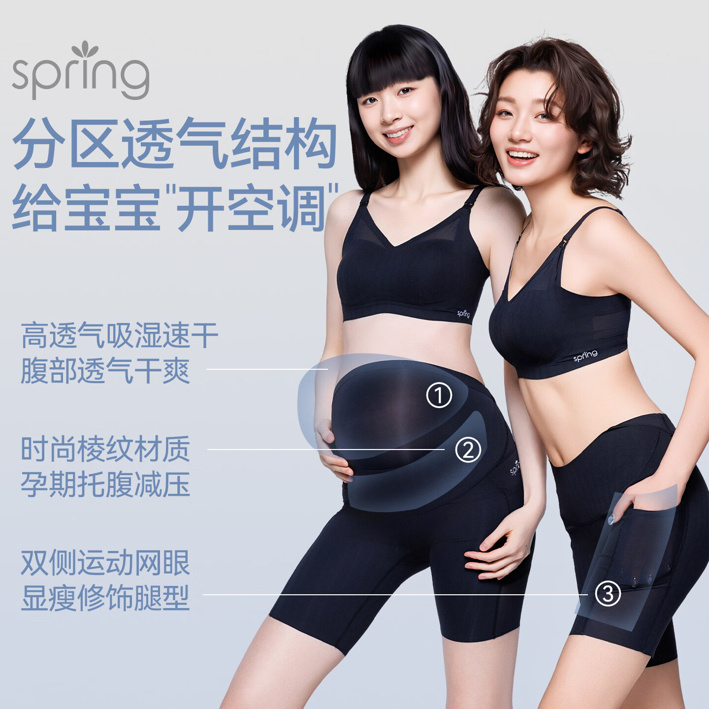 Spring Maternity喜临打底裤孕妇裤不勒薄款鲨鱼裤托腹安全裤透气瑜伽裤短裤 曜石黑 S-M