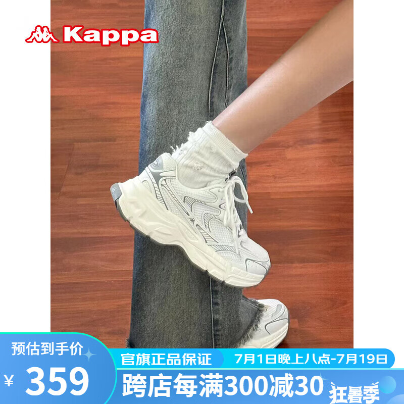 卡帕（Kappa）官方运动老爹鞋子女2024厚底增高小白鞋 经典白/鲨鱼灰 36