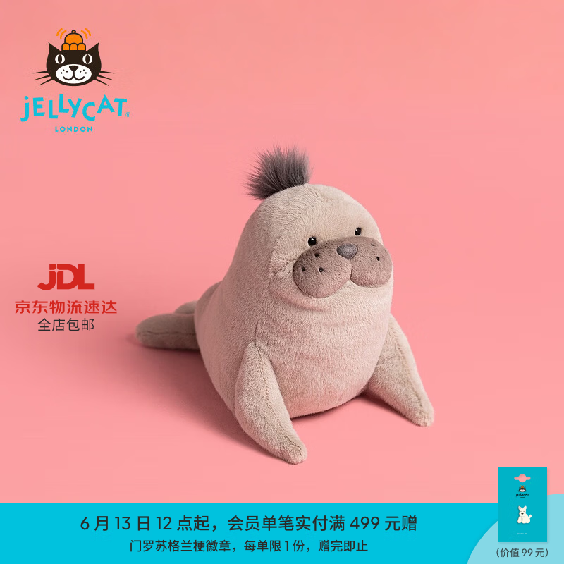 Jellycat罗尔威尔海狮毛绒玩偶送礼生日礼物2026夏季新品 褐色 One Size