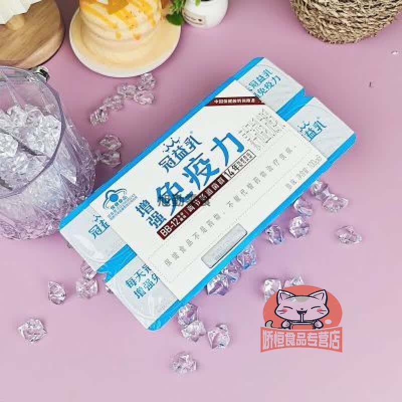 食怀冠益乳健字号酸奶调节肠道菌群生牛乳发酵 蒙牛健字号100g16杯(临期介意慎拍)