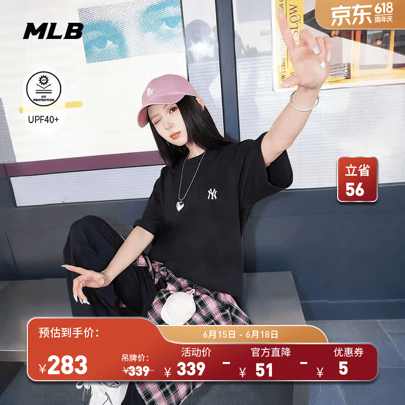 MLB官方 男女同款休闲宽松时尚经典百搭防晒T恤26春季新款TSB02 纽约洋基队/黑色 M
