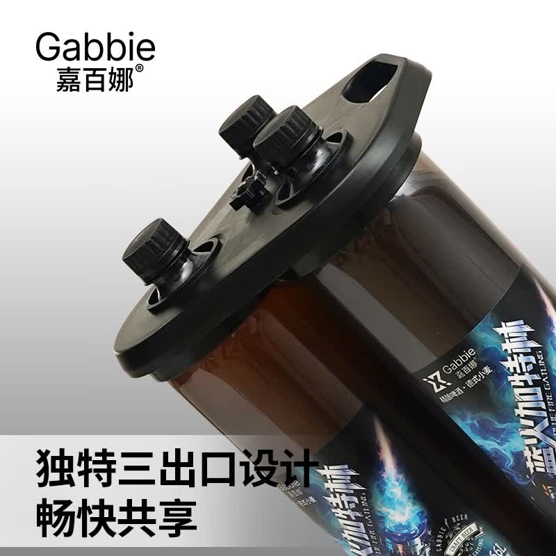 福嘉堡精酿小麦白啤酒装原浆德式风味艾尔白精啤酒 网红蓝火加特林啤酒 1.66L 3桶 礼盒装 白啤