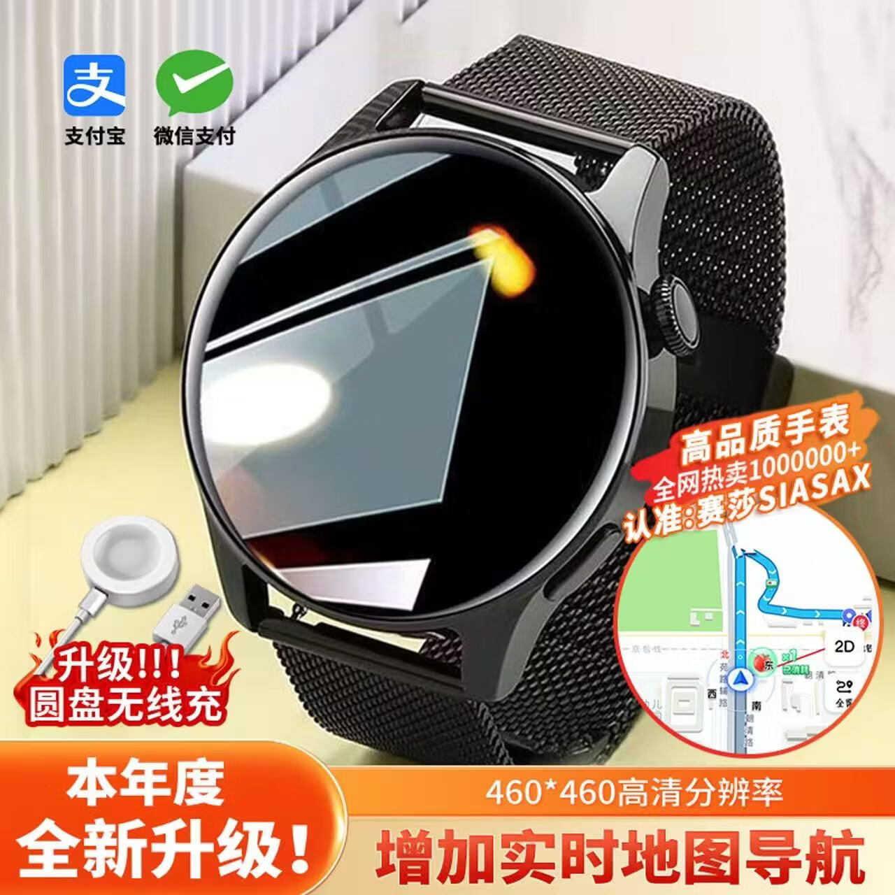 华强北智能手表2026新款 GT5 PRO 高配多功能智能手表蓝牙通话离线支付手动监测心率计步导航 银竹节钢带+皮带+硅胶 支持蓝牙通话+离线支付+消息推送
