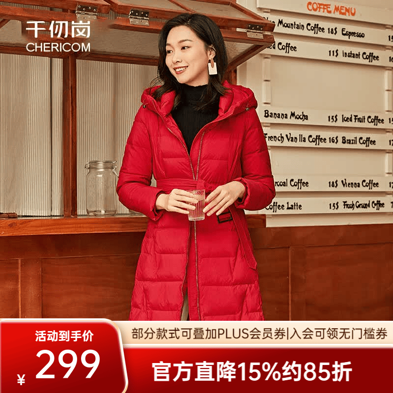 千仞岗秋冬反季羽绒服女士中长款百搭时尚气质简约连帽保暖外套防寒服 经典红-无腰带 M (165)