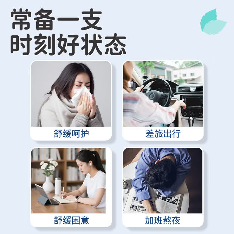 乐比（LOOBI）韩国进口鼻通棒鼻吸清凉清爽防瞌睡加班开车清醒通鼻通气可吸可涂 薄荷味鼻通3支