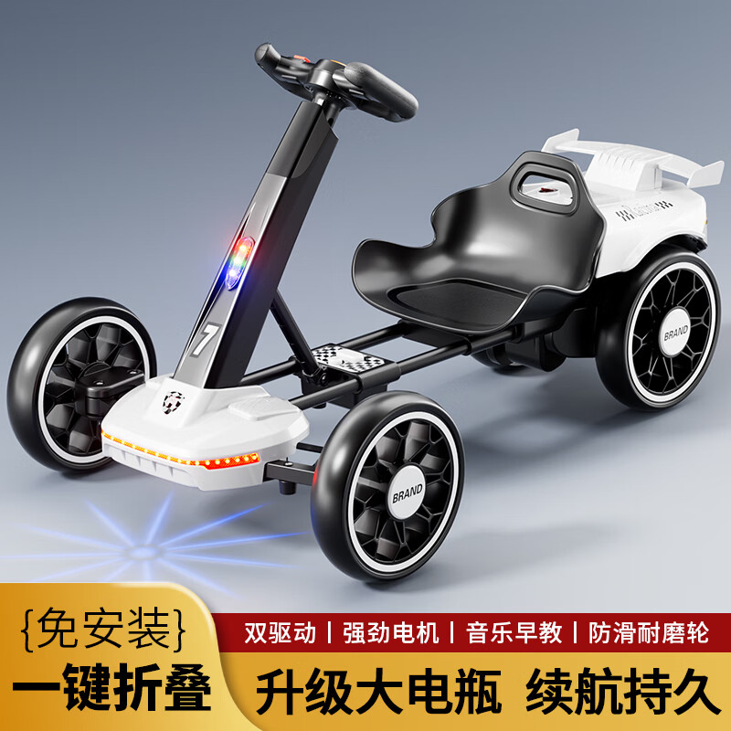 奇动（QIDONG）【免安装】儿童电动卡丁车可坐大人四轮漂移赛车双驱动续航持久 顶配白【双驱遥控+12V+蓝牙】