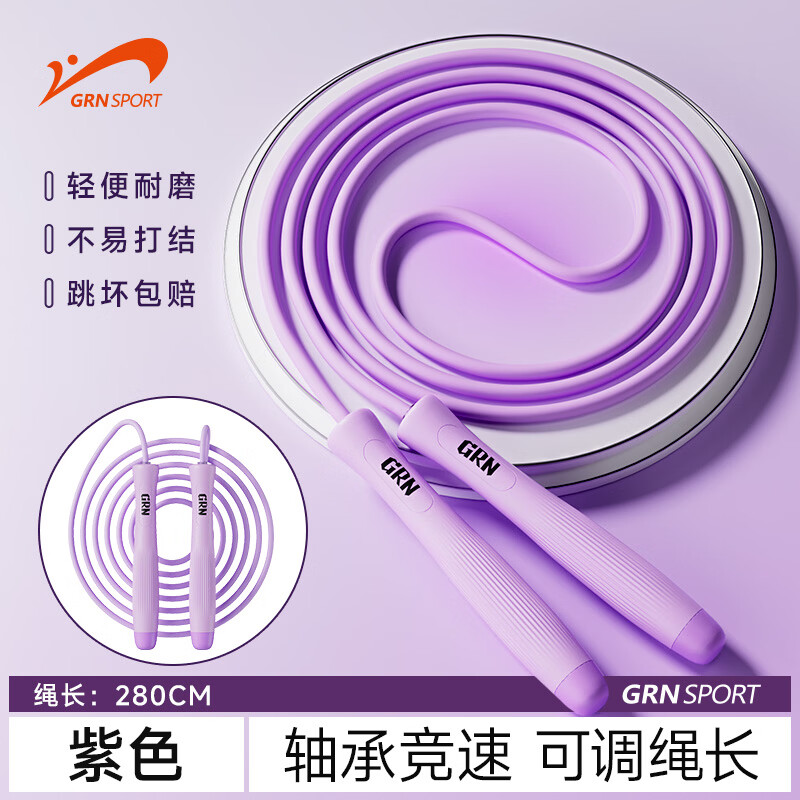 贵人鸟儿童竞速跳绳螺纹轴承可调节运动器材家用健身专用小学生考试训练 蓝色