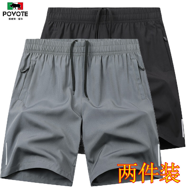 短裤历史价格查询网址|短裤价格历史