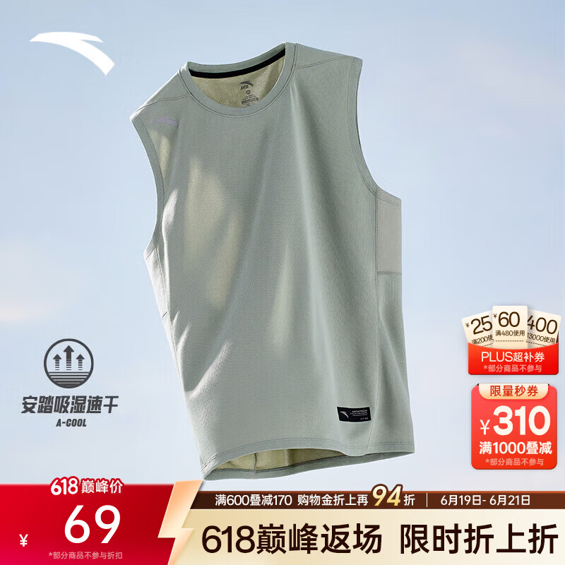 安踏（ANTA）速干背心丨运动健身无袖T恤男夏季马拉松跑步冰丝凉感吸湿打底衫 【升级版吸湿速干】豆灰色-4 时尚坎肩 L (175) 建议130-150斤