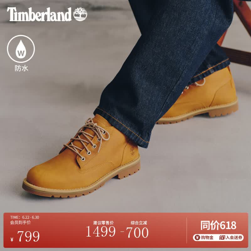 添柏岚（Timberland）官方男鞋中帮靴新款户外休闲防水|A2AKT A2AKTW/小麦色 41