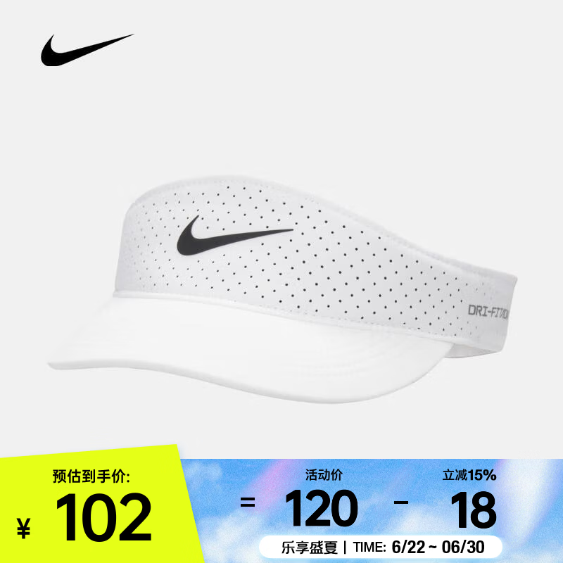耐克（NIKE）2026年男女U NK DFADV ACE VISOR U SAB P帽子 FB6443-100 M/L