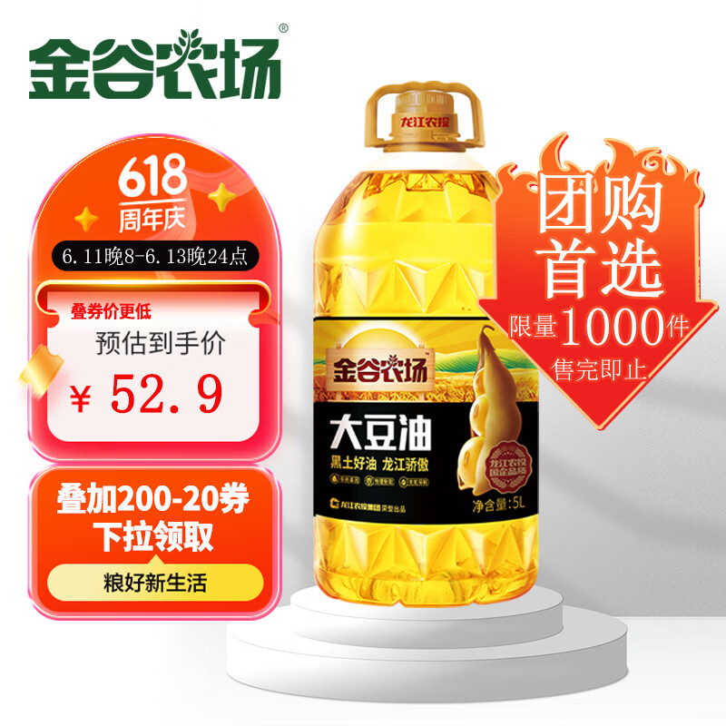 33块5L 33元 - 86线报