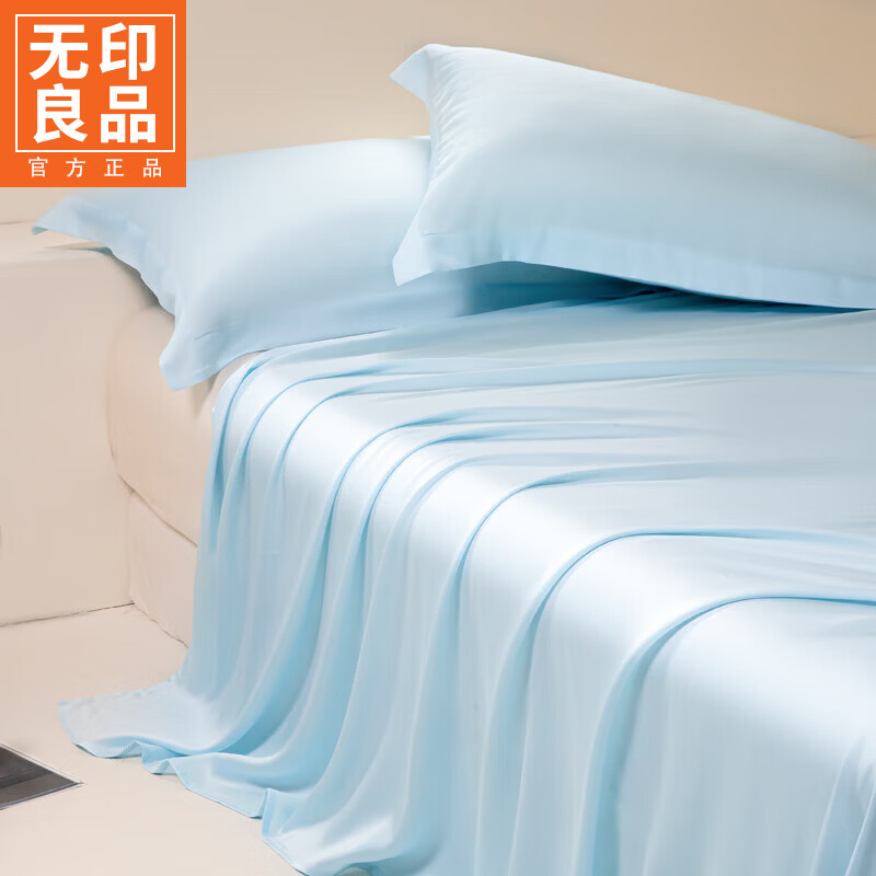 无印良品莱赛尔天丝床单夏季凉感裸睡被单单件单品床上用品双人家用三件套 海天兰【莱赛尔天丝 亲肤裸睡】 180cm*230cm 单床单[适用1.5m床】