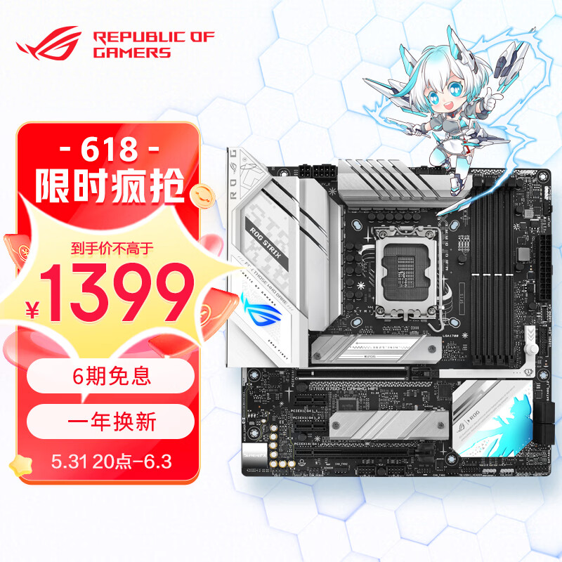 京东数码家电 2023-06-02 - 第23张  | 最新购物优惠券