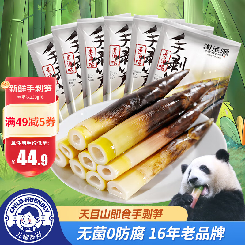 什么软件能查豆干素食零食最低价|豆干素食零食价格历史