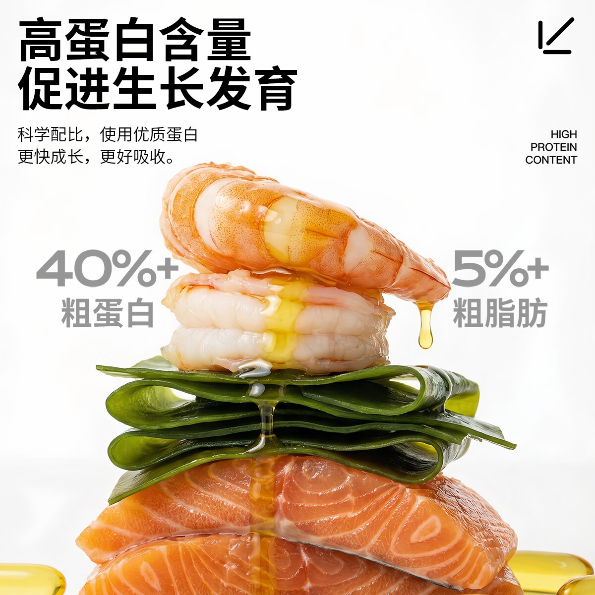 军鱼青竹鲤马口翘嘴斗鱼鳑鲏专用饲料高蛋白缓沉型鱼食虾青素鱼粮 40%蛋白-育成小颗粒(≈1.7mm)1kg*1袋