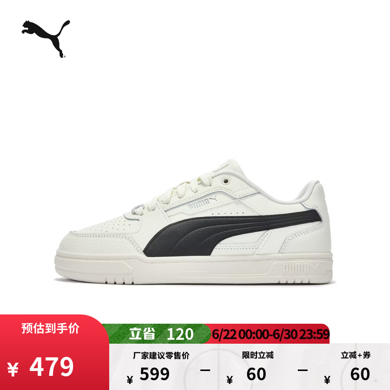 彪马（PUMA）经典复古小白鞋休闲板鞋男女新款夏季运动鞋CAVEN 404490 暖白-黑色-米白色-09 41