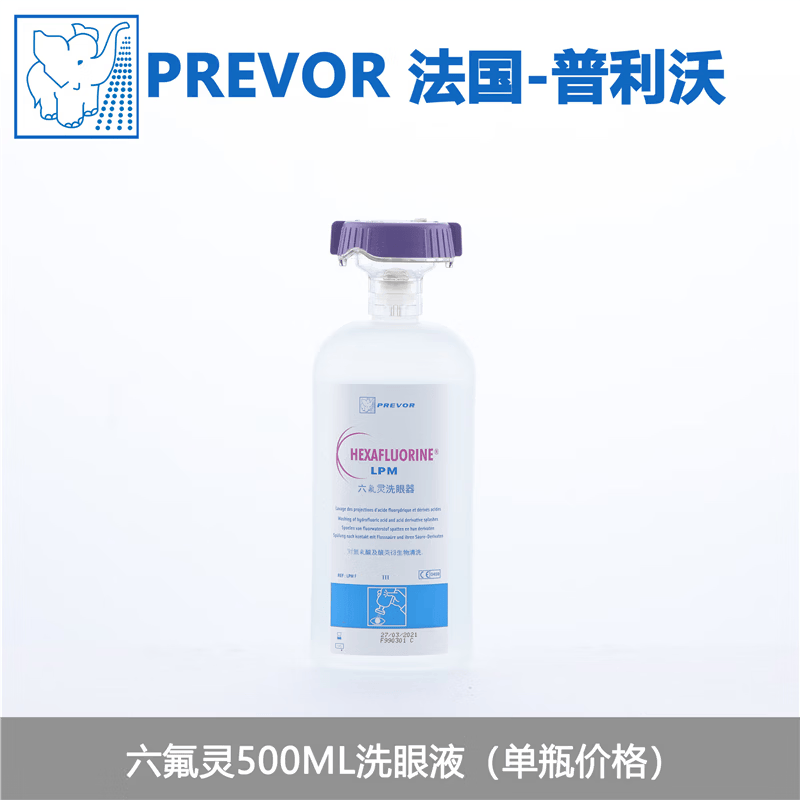 普利沃六氟灵500ml紧急洗眼液氢氟酸喷溅皮肤灼伤清洗水冲洗液 500ML六氟灵  (进口类产品 不退不换)