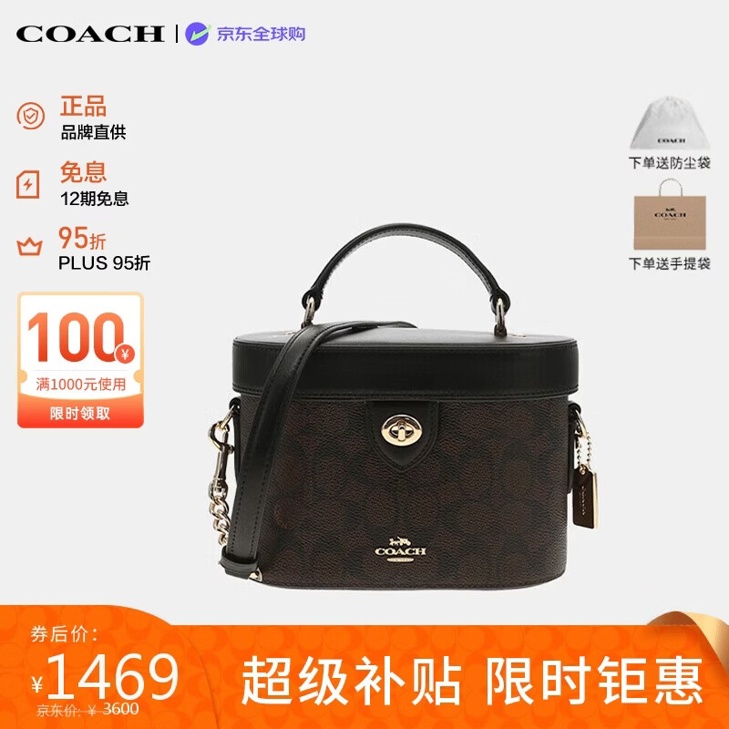 蔻驰（COACH）【品牌直供】奢侈品女包KAY盒子包斜挎包黑CBQ35 生日礼物送女友