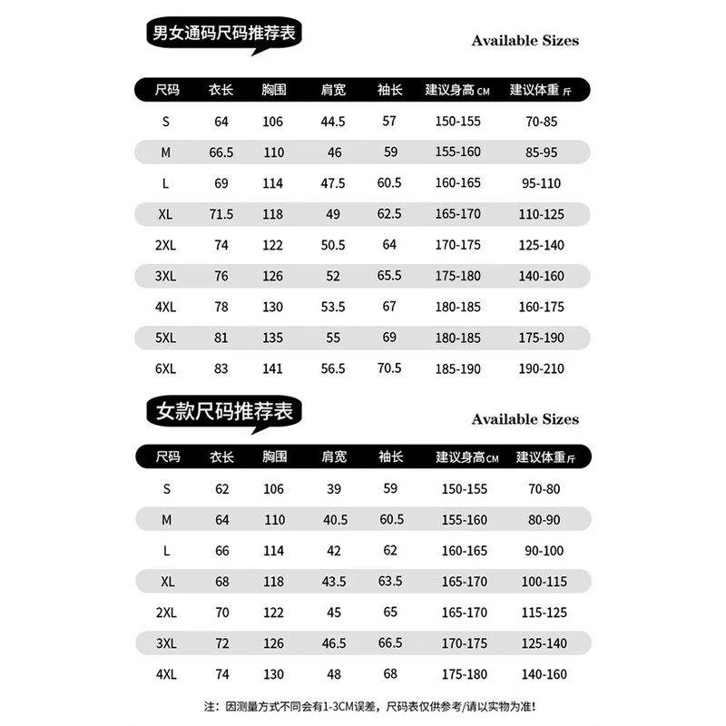 JEEP SPIRIT山系冲锋衣男女款三合一秋冬季新款防风防水外套户外小个子登山服 烟花粉【三合一抓绒内胆可拆卸】 4XL