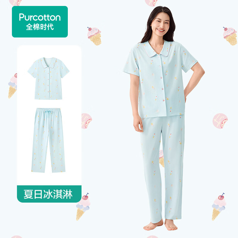 全棉时代【7A抗菌软弹针织】男女士睡衣纯棉柔软防螨可外穿家居服套装