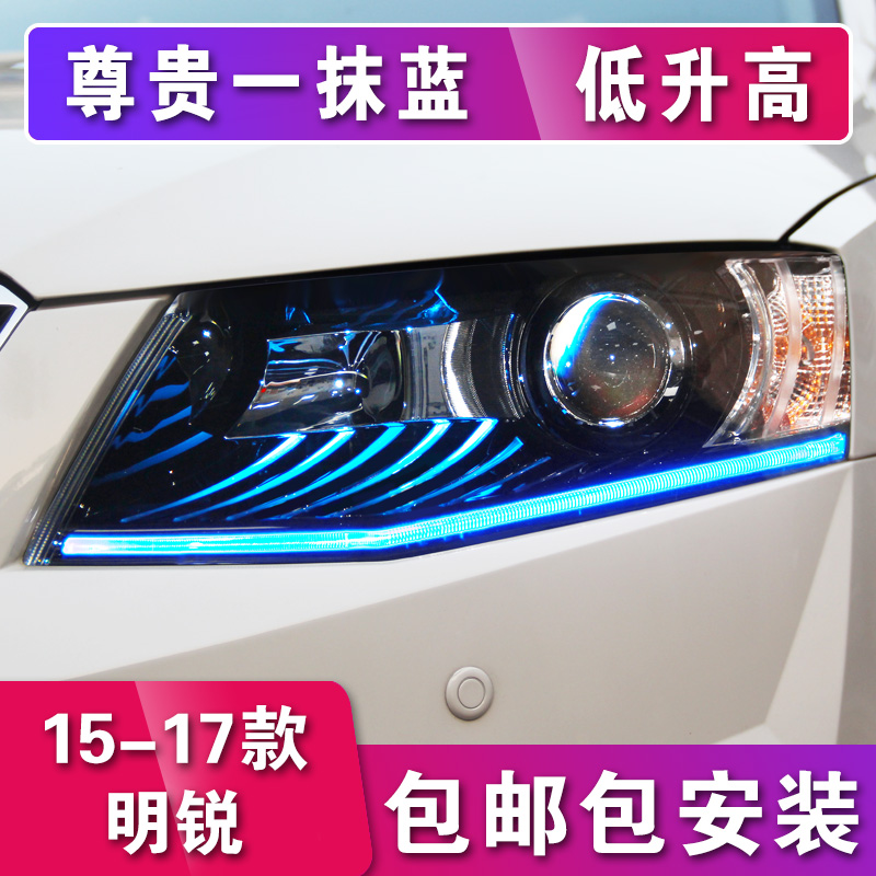 品维适用于15-18款斯柯达明锐大灯总成改装LED大灯日行灯一抹蓝跑马灯 预约到实体店安装使用感如何?