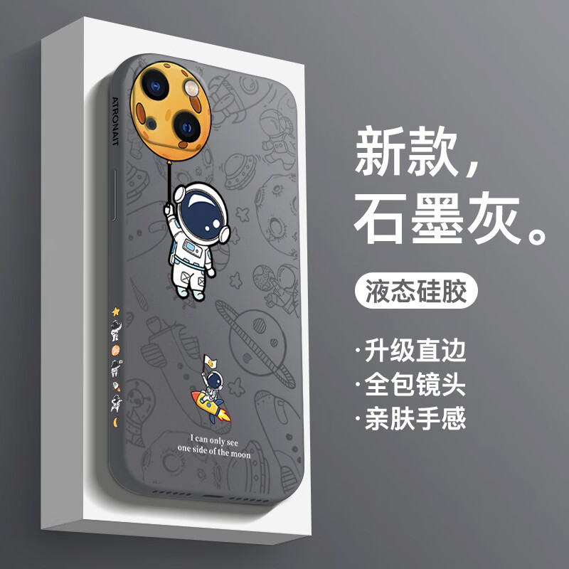 怎么看京东手机壳保护套历史价格曲线|手机壳保护套价格走势图