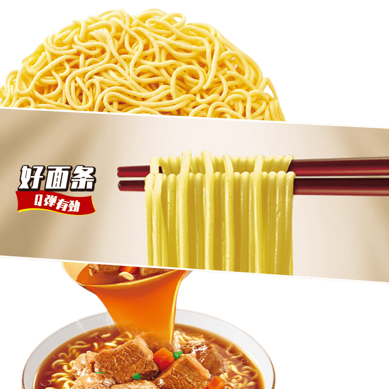 康师傅一倍半方便面整箱装21袋泡面红烧牛肉袋装速食夜宵学生囤货大面饼 【1倍半】红烧牛肉面21袋