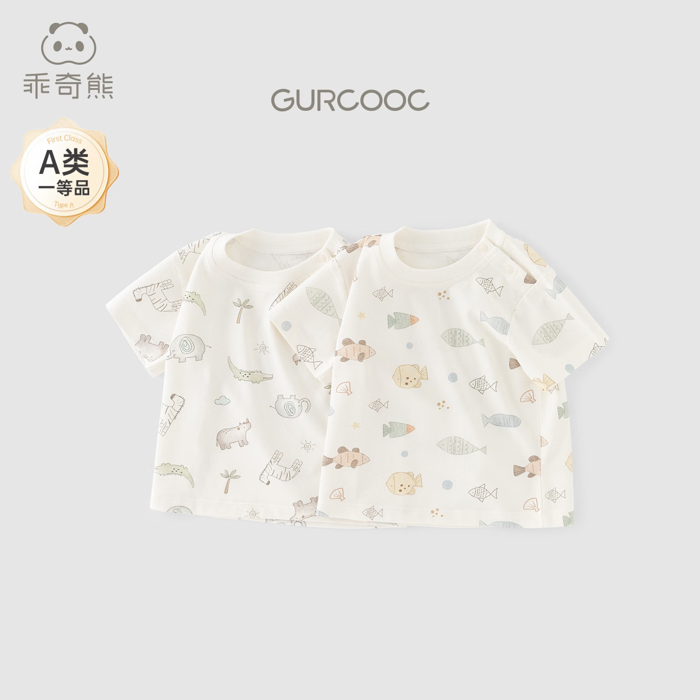 乖奇熊男女童短袖t恤夏季宝宝卡通上衣可爱外出服婴幼纯棉衣服薄款夏装 奶白野趣萌物集 100