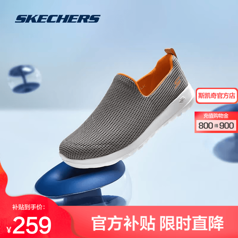 斯凯奇（Skechers）健步鞋丨男女同款一脚蹬女运动老人鞋散步鞋妈妈鞋休闲鞋 男款-灰色/橘色/GYOR 41