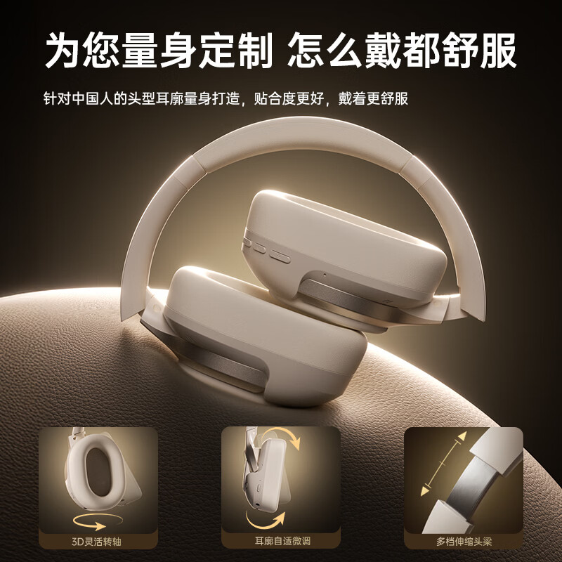 唯立德【-100dB主动降噪丨2026最新款】耳机头戴式蓝牙无线超长续航运动高音质音乐适配苹果华为小米礼物 【降噪NO.1丨-100dB降噪】云釉白