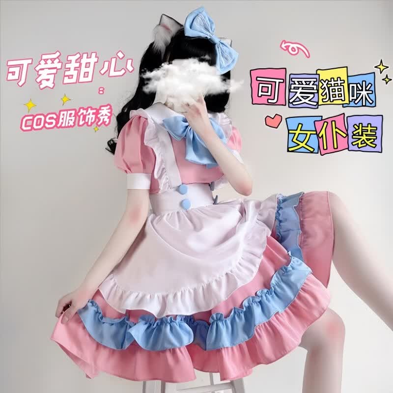 伪娘女仆装可爱猫爪日系粉蓝色cos制服男仆套装男娘女装约会漫展 【猫爪女仆套装】五件套 L【胸围92cm以内】