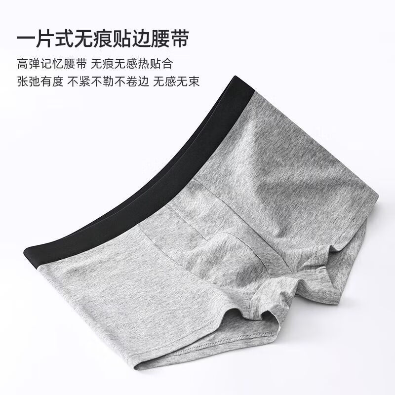 雅鹿纯棉男士平角内裤抗菌透气速干 深灰+浅灰+宝蓝 【3条装】 2XL 【130-150斤】