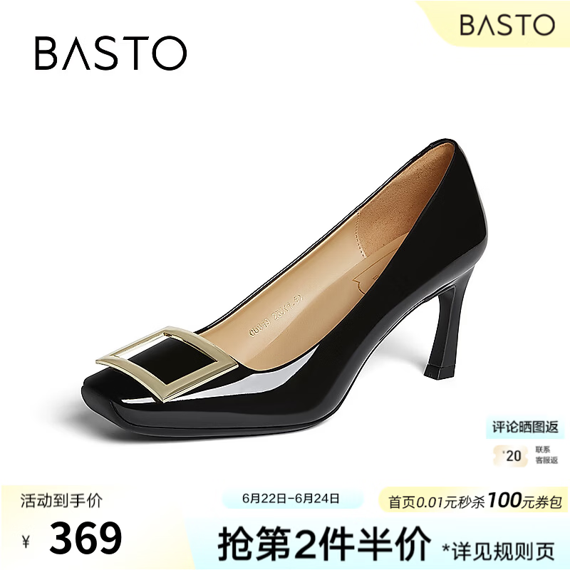 百思图2026秋季新款商场同款时尚方扣细高跟女浅口单鞋CU619CQ6【预售】 黑色 37