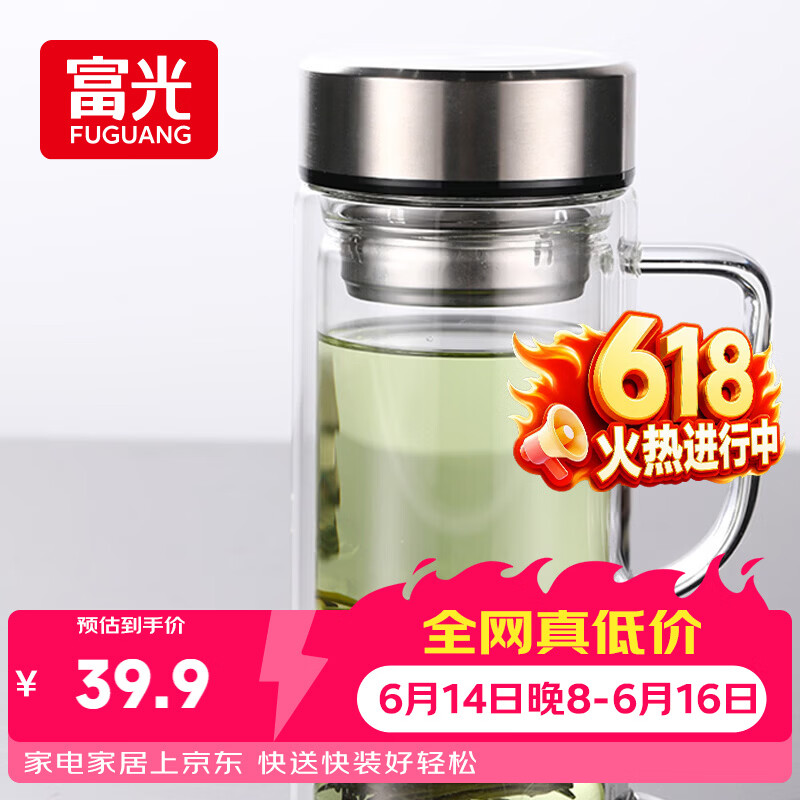 富光双层玻璃杯支持团购定制泡茶杯办公杯带把 大容量男女水杯子580ML