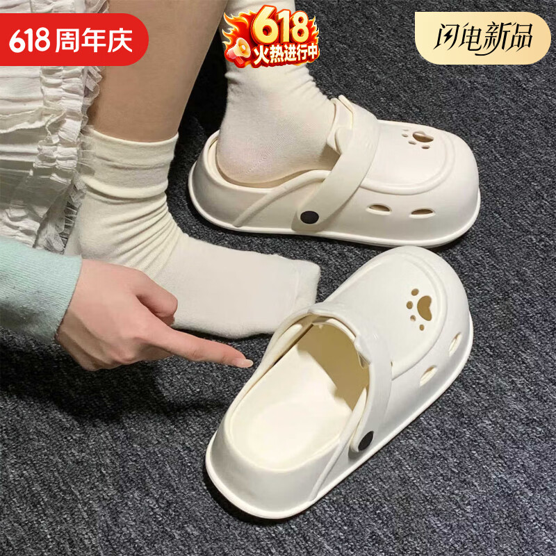细细条（XIXITIAO）防滑厚底夏季时尚足弓洞洞鞋可爱猫爪包头凉拖女网红外穿勃肯拖鞋 奶白色简约猫爪【足弓防滑】 38-39 【标准码】