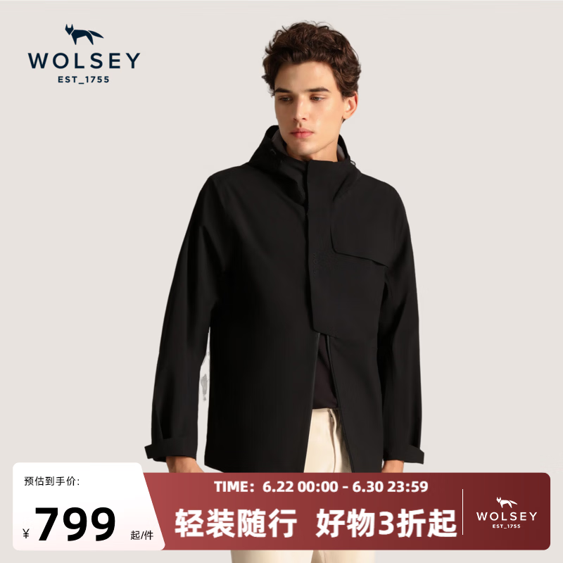 WOLSEY【防风防水】单层3L冲锋衣男女款通勤透气连帽夹克春秋外套 玄黑色-男款 M 【男款170女款165】