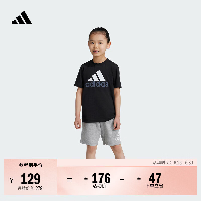 adidas男女小童休闲简约舒适纯棉短袖套装儿童夏季阿迪达斯轻运动   黑色/中麻灰   110