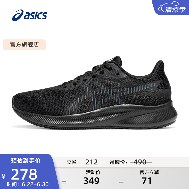 亚瑟士ASICS跑步鞋女鞋缓震耐磨运动鞋舒适透气回弹跑鞋 PATRIOT 13 黑色/灰色 36