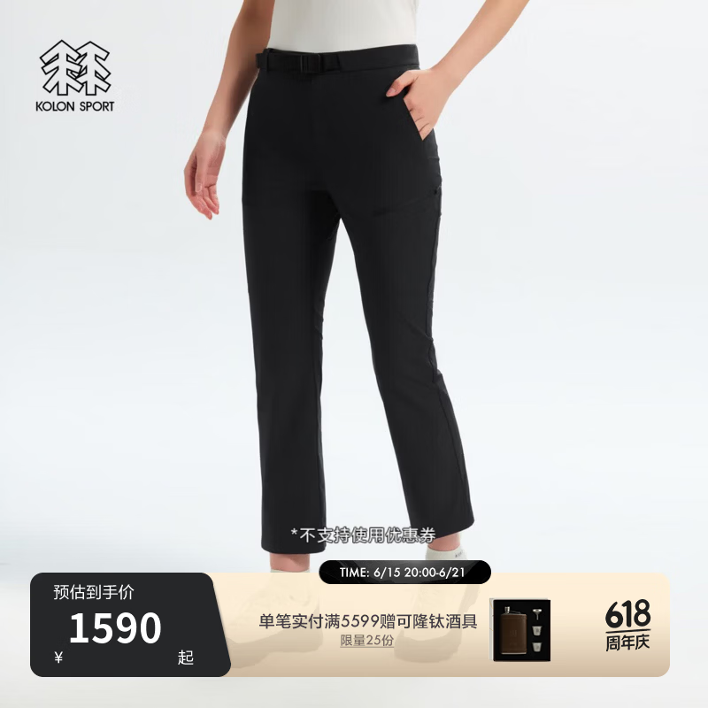 KOLON SPORT/可隆户外休闲裤 女士接触凉感耐磨UPF40+九分轻量长裤 LKLP6MN336-BK 黑色 M 165/74A