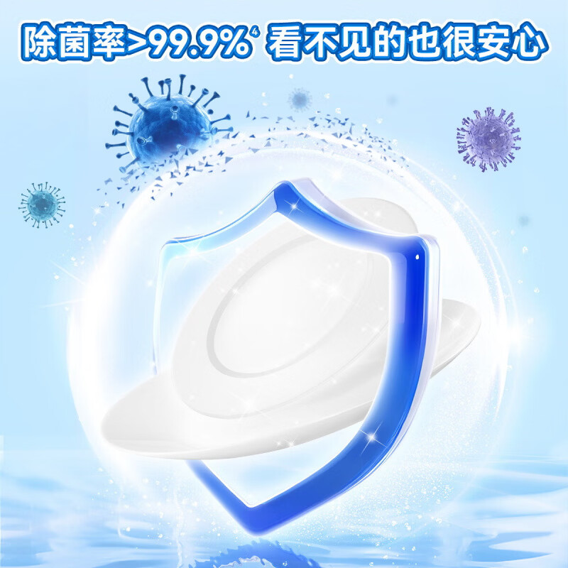 水卫士金桔洗洁精1.35kg 餐具去油除菌餐具洗涤奶瓶果蔬清洁剂食品级 【5.4斤】金桔洗洁精1.35kg*2瓶