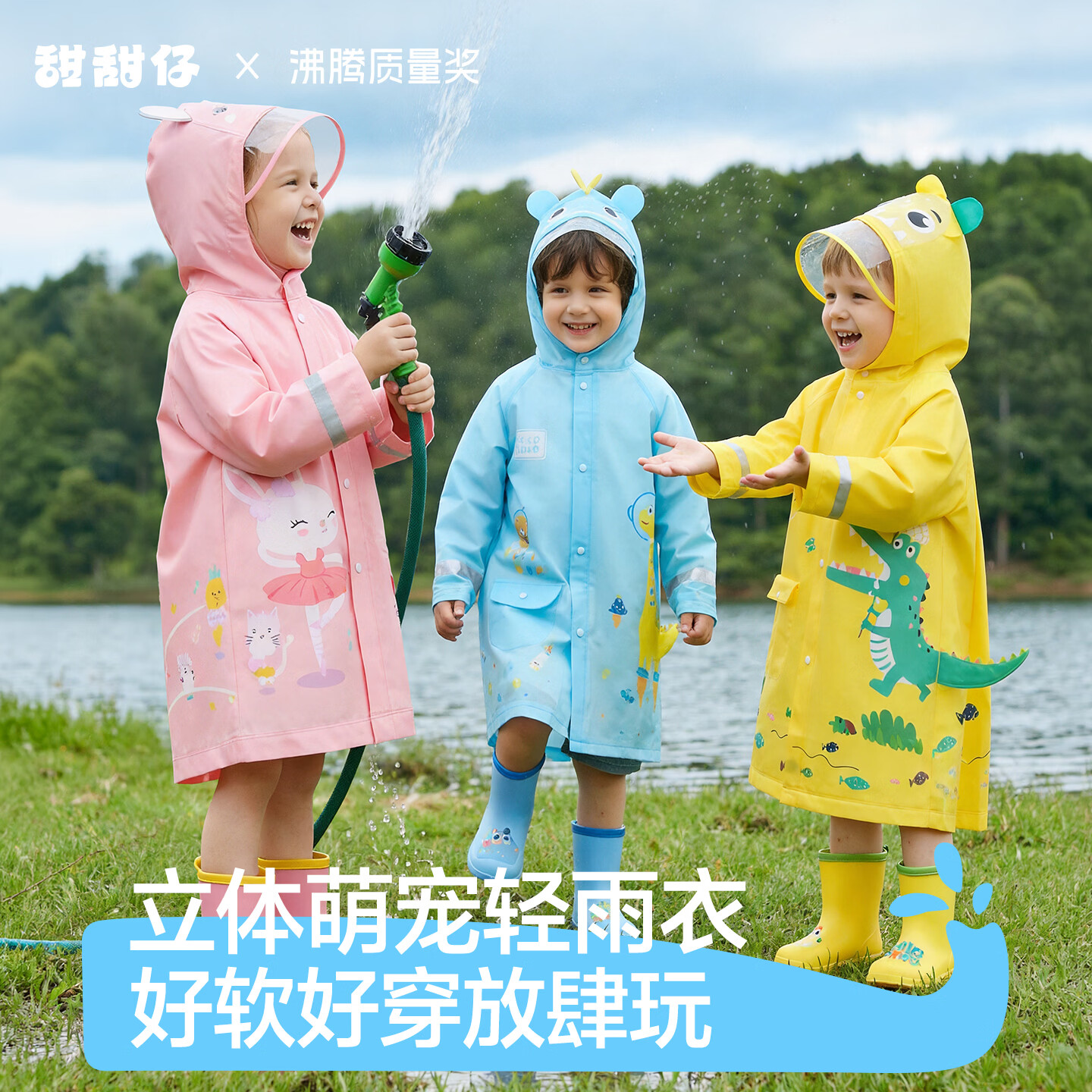 甜甜仔儿童雨衣幼儿园幼儿园3-6岁宝宝雨衣儿童1-3岁可爱卡通孩子雨披 太空恐龙【立体造型+隐藏书包位】 XL【适合身高115-130CM】