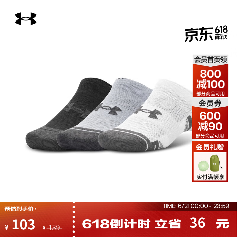 安德玛（Under Armour）UA Performance Tech男女情侣训练运动浅口袜-3双装1379503 摩登灰011 L
